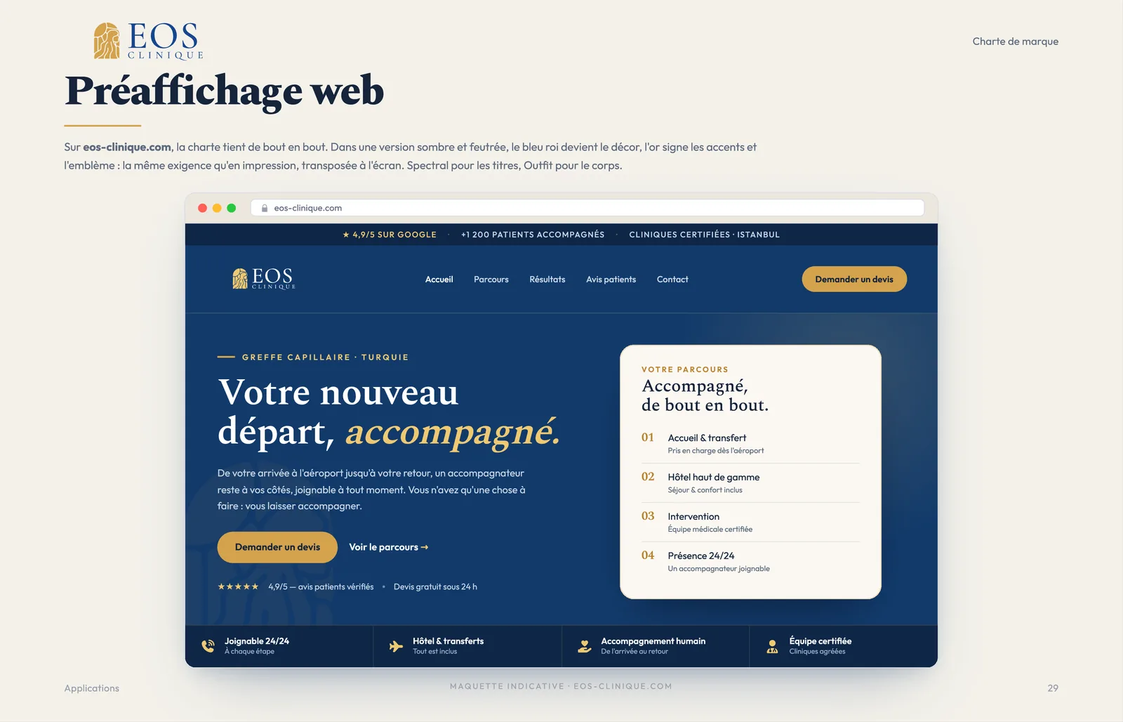 EOS Clinique — slide 10